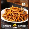 【熟食鸭货】卤鸭肠（麻辣味）（约200g） 商品缩略图1