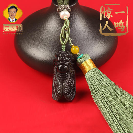 宋韶光文昌包挂蝉蜕变冰彩黑曜石一鸣惊人包挂 商品图1