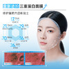 【会员派样】三重蛋白面膜2.0 2片 10min速褪红 强修少反复 舒缓敏感褪红少反复 油痘肌/敏肌护肤 商品缩略图2
