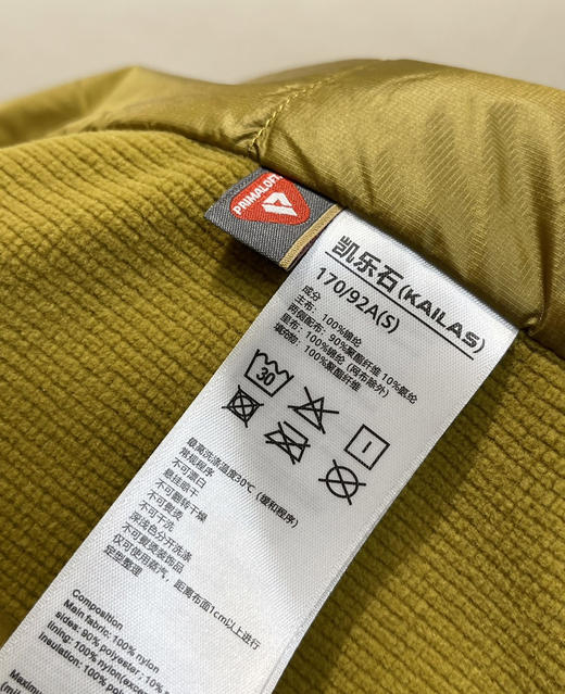 原单凯*石RH40系列男女款连帽轻薄棉服031101 商品图7