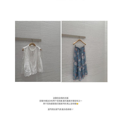 金蘑菇菇（豆蔻半裙新色）芍药与粉荔枝 / 独家开版 淡颜碎花半裙 商品图2