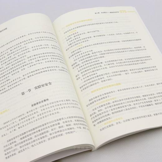 E大学生劳动教育基础 &3298 商品图3