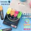 施耐德荧光笔（4色装） 商品缩略图0