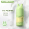 兔头妈妈云感洁净少年洁面泡泡90ml洗面奶 商品缩略图1