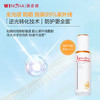 薇诺娜清透防晒50g（SPF48） 商品缩略图5