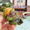 艾草青团 真材实料 配料简单 无反式脂肪酸 三种口味新鲜上市 商品缩略图1