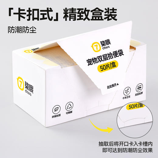 【隔绝气味❗可水溶】宠物环保拾便袋狗狗捡屎袋超强承重不渗漏方便携耐用。xa 商品图1