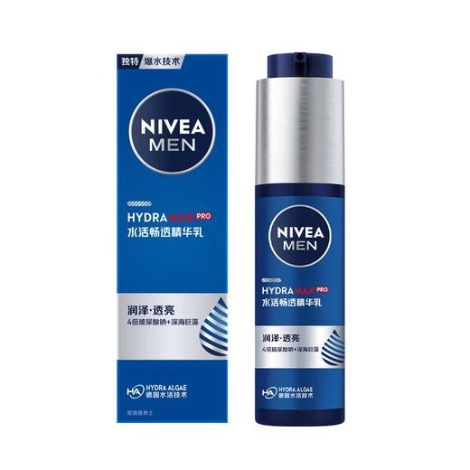 妮维雅男士水活畅透精华乳50g 商品图3