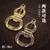 刻己 - 金刚杵葫芦创意手把件铜挂件钥匙扣啤酒开瓶器瓶起子礼品【官方授权 】【48小时发货】 商品缩略图3