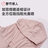 都市丽人防晒衣薄针织防晒女士防晒长上衣短袖上衣可外穿LXC7A4 商品缩略图4