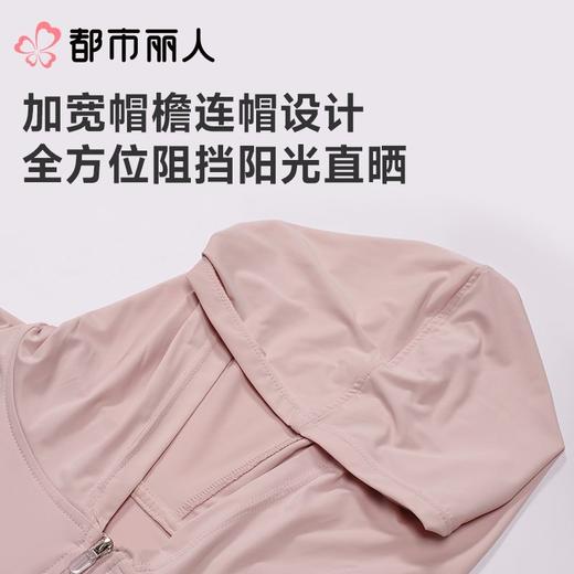 都市丽人防晒衣薄针织防晒女士防晒长上衣短袖上衣可外穿LXC7A4 商品图4