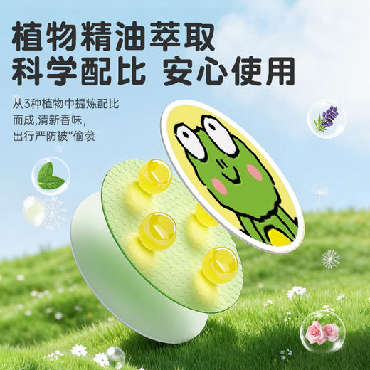 家德宝15%避蚊胺驱蚊喷雾剂成人户外驱蚊水驱蚊液蚊不叮防蚊液60ml（10%避蚊胺）+家德宝植物精油贴24贴/袋 商品图11