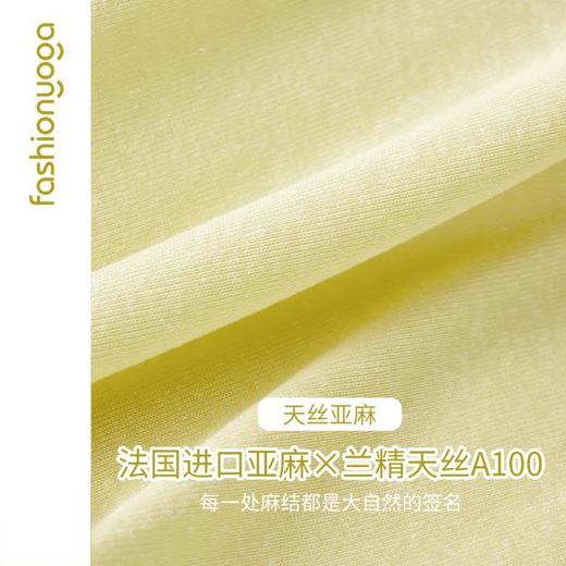 凡圣瑜伽天丝休闲外搭短袖F16311 商品图14
