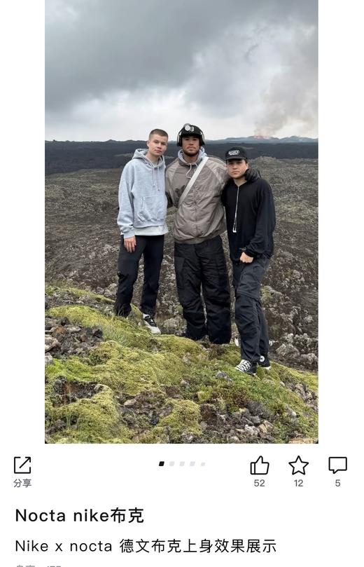 一店d 燃爆了❗️𝐍𝐢𝐤𝐞&𝐍𝐨𝐜𝐭𝐚梭织全系列 刚刚走完大货我们同步拿下 这一季的配色是真的好看，而且版型也很绝是亚版，延续了之前极简的设计又把嘻哈反叛元素很好的融合！ 商品图10