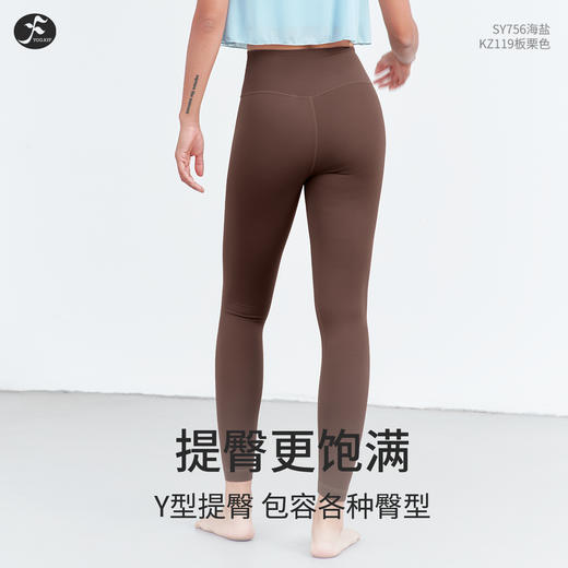 一梵塑形跃动裤裸感高腰运动健身收腹提臀瑜伽裤  有口袋/无口袋区分 15个色 商品图3
