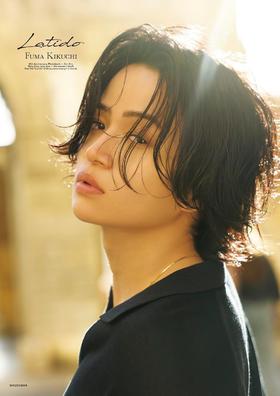 菊池風磨 1st 写真集「Latido」