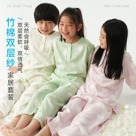 【夏Vol.1】allblu幼岚【竹棉双层纱】家居套装儿童睡衣26夏季新品柔软透气ZY