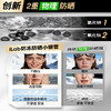 【徒步中国专属】iLab艾莱博防晒小银管(防冻)精华霜/12小时/防水防汗/不辣眼睛 30g 商品缩略图1