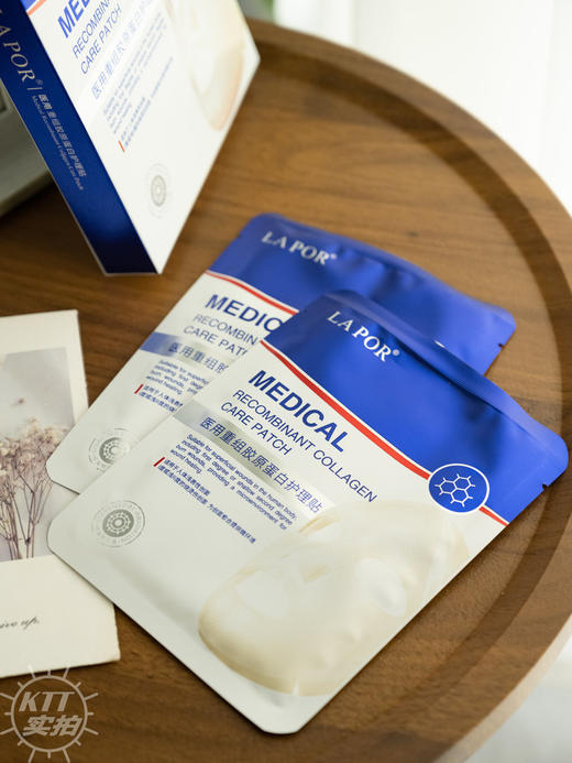[透小蜜心选]【活动价￥39.9/6盒】LAPOR_医用重组胶原蛋白护理贴 商品图1