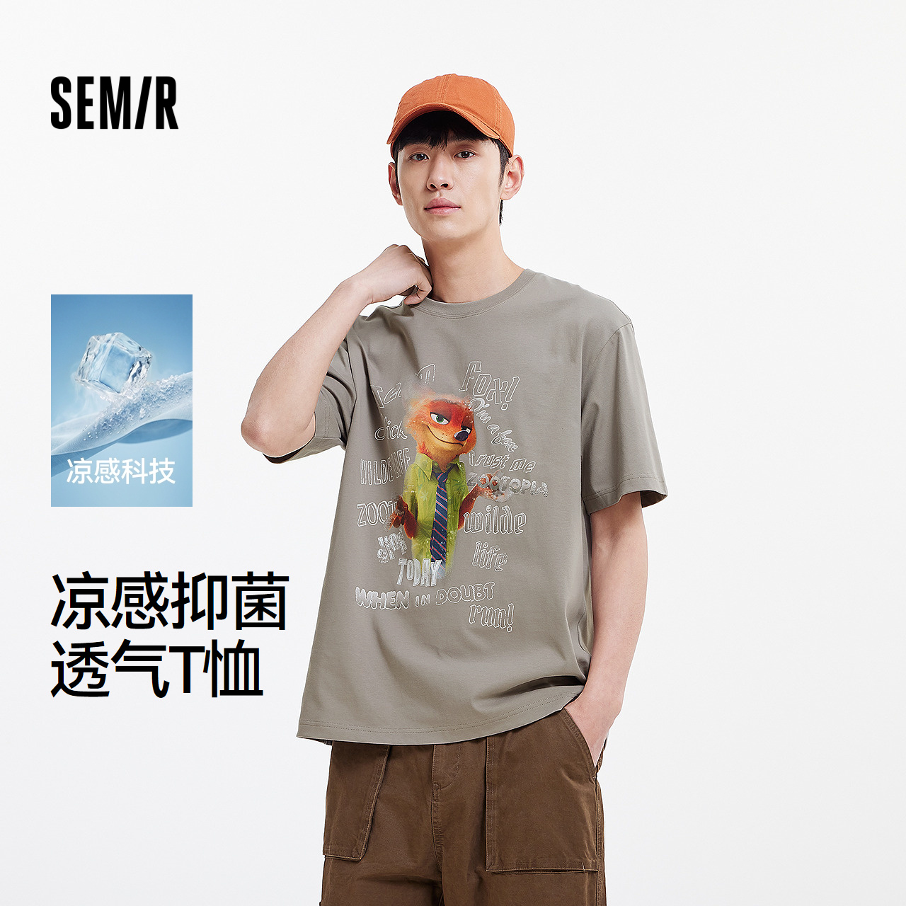 凉感T|森马疯狂动物城短袖T恤男夏季抑菌复古卡通印花宽松针织衫