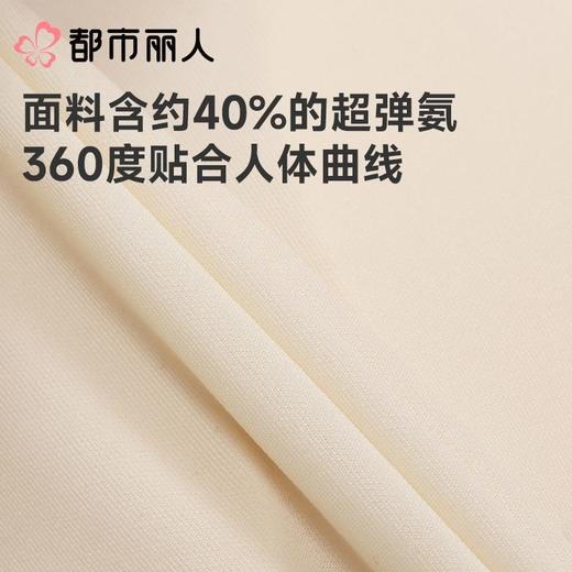 都市丽人背心无罩杯薄超薄锦纶背心短抹胸有杯垫基础简约背心LVC1A8 商品图8