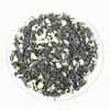 【ZCWJ】  茉莉花茶 茉莉 浓香型  新茶叶 商品缩略图0