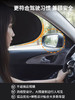 15.9元到手4️⃣件套‼️带检测报告，光防晒☀️夏天开车必备【静电膜吸附汽车遮阳挡】‼️真别说🤭开车真不怕晒了☀️ 夏天开车，阳光直晒超难受，试试这款汽车侧窗遮阳挡 商品缩略图3