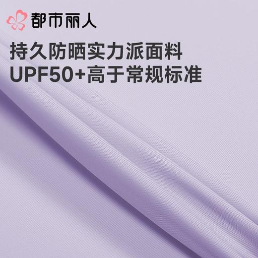 都市丽人防晒衣薄防晒面料童装防晒上衣短袖上衣可外穿男女童通用防晒衣JXC7A2 商品图2