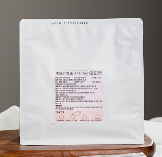 玫瑰舒甘茶丨优选原产地高品质原料，科学配比，春季必备的心情舒畅小茶包，12g/包*7/袋，⭐️顺丰陆运 商品图8