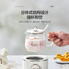 电炖杯 SWK-XDBL01 商品缩略图7