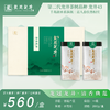 2026新茶·龙冠龙井【清香典范】纯茶礼盒 200g 商品缩略图0