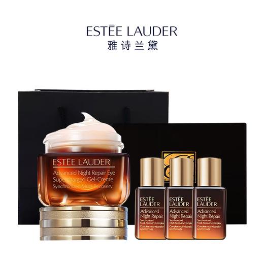 【送礼盒礼袋】雅诗兰黛第五代小棕瓶眼霜礼盒 (小棕瓶眼霜15ml*1 赠精华小样15ml*3)  香港直邮C 商品图0