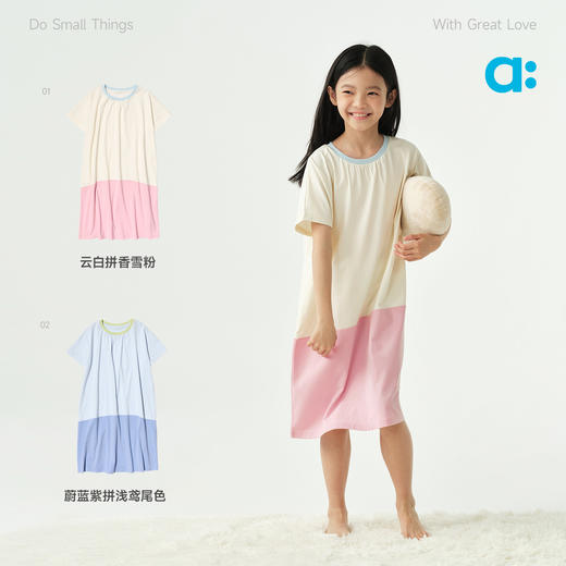 【夏Vol.1】allblu幼岚【桉树皮】儿童拼接睡裙女童26春夏新款A类舒适亲肤ZY 商品图3
