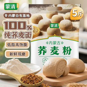 蒙清 纯荞麦面粉5斤装主食粗粮杂粮主食100%纯荞面粉内蒙古 烘焙原料 /粮油调味 /杂粮 /其他杂粮 商品图6