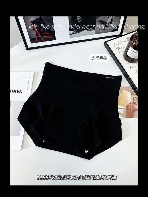 原单正品新款高腰果冻条透气冰丝提拉不卷不夹裸感无痕收腹提臀内裤 商品图7