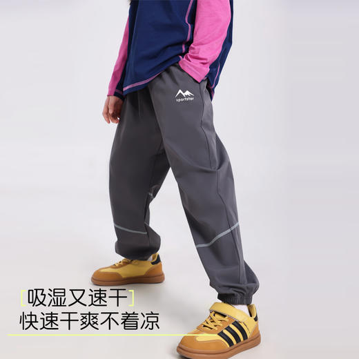 Amilife阿米日记菱形格速干裤.机能裤.山系环线速干裤 商品图7