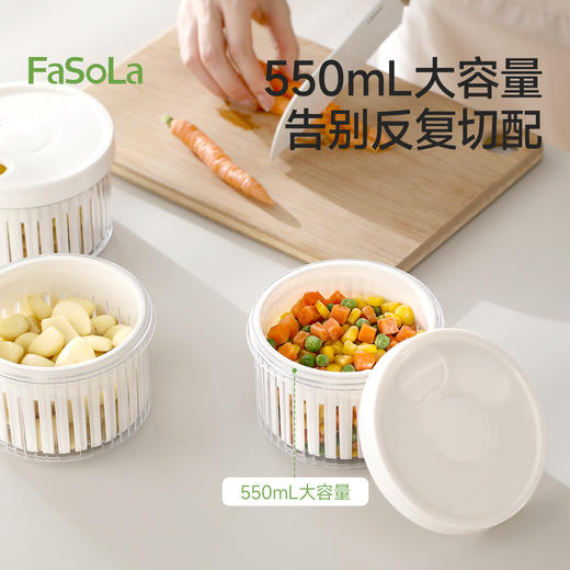 FaSoLa葱花盒厨房葱姜蒜辣椒密封收纳盒厨房专用备菜盒沥水保鲜盒 商品图4
