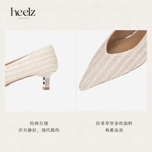 heelz设计师鞋履｜H 小猫跟V口拉菲草单鞋 4.5 公分 商品图3