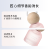 「每个味道都好闻耶」菓凯车载香氛挂件 · 蔓野系列香氛挂饰 植物精油10ml｜品牌直发 商品缩略图3