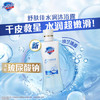 舒肤佳健康美护沐浴露小蓝瓶铃兰香400g+小绿瓶茉莉香400g新老包装随机 /个人护理 /身体护理 /沐浴露 商品缩略图4