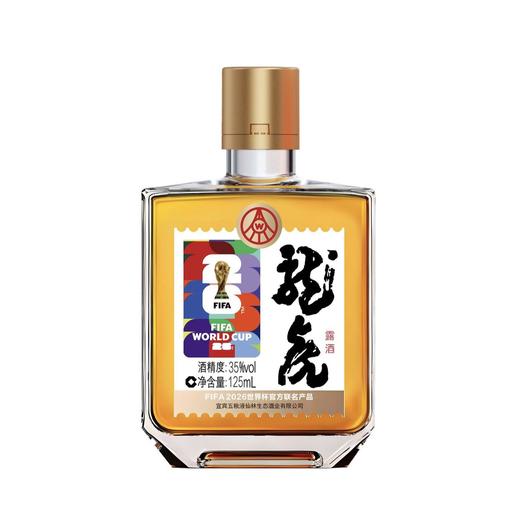 龍虎·世界杯联名系列·露酒·小光礼盒 35度 125mL *5瓶 商品图1