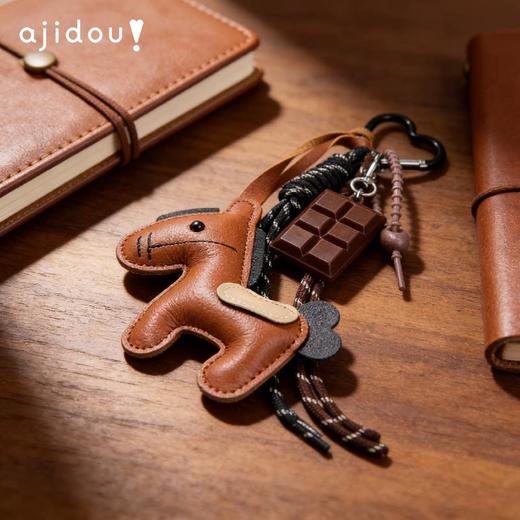 AJIDOU阿吉豆挂件本命年生肖马挂饰小众设计感包挂皮质装饰品车挂 商品图1