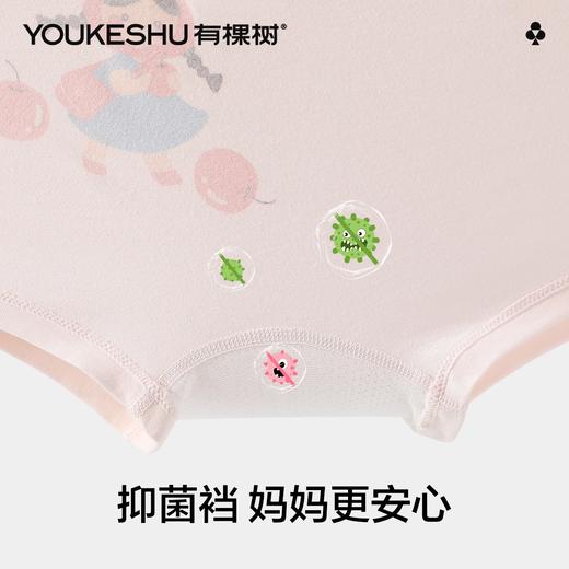 【4条装】【有棵树】【110-160】女童内裤透气儿童平角裤 商品图5