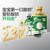 【宝宝馋了】有机A2婴儿酸奶无添加白糖婴标儿童常温酸奶宝宝辅食DB 商品缩略图0