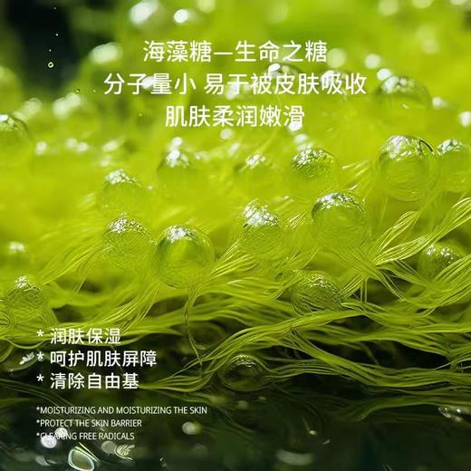 颜伊施婴童倍润保湿霜50g 商品图4