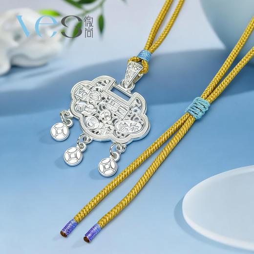足银吉言平安锁编绳项链 商品图1