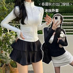 【福利❗️29.9到手🧊凉感冰丝防晒衣】轻薄透气，清爽不闷热！女夏外穿宽松修身连帽外套运动瑜伽上衣防紫外线防晒服