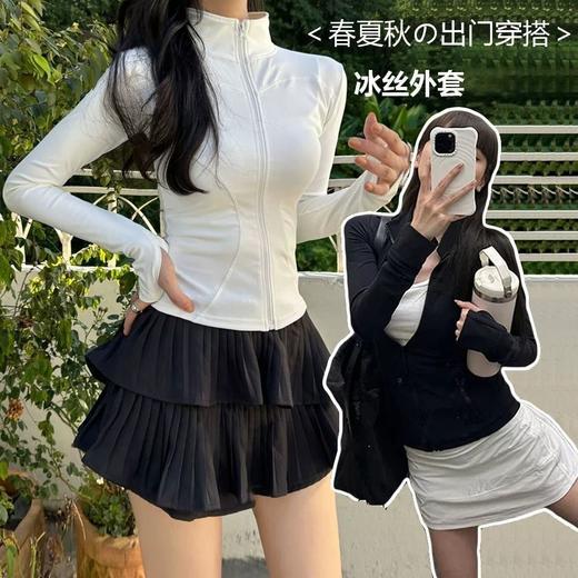 【福利❗️39到手🧊凉感冰丝防晒衣】轻薄透气，清爽不闷热！女夏外穿宽松修身连帽外套运动瑜伽上衣防紫外线防晒服 商品图1