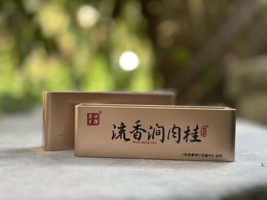 【家有好茶】流香涧肉桂，鲜甜的花香、桂皮香、果香，一款村姑陈一喝到，就非常满意的正岩肉桂！ 商品图3