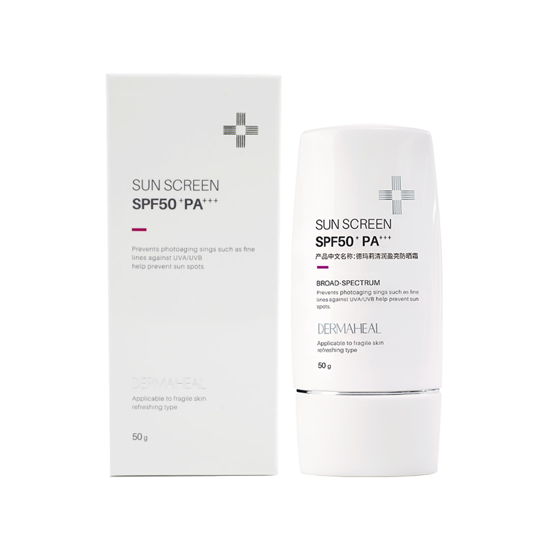 Dermaheal/德玛莉 清润盈亮防晒霜提亮修颜控油SPF50+PA+++【本商品不支持用券】